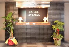 อื่นๆ 2 HOTEL LiVEMAX Chofu-Ekimae