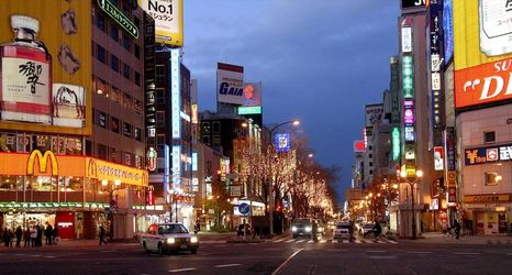 Others 2 Marks Inn Sapporo