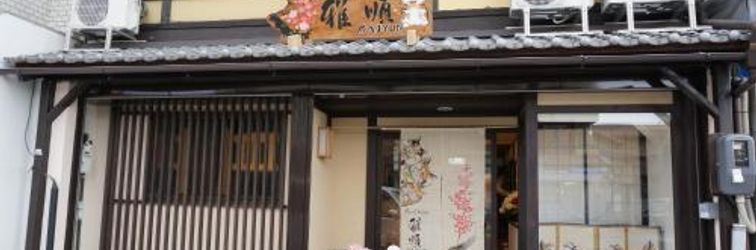 Lain-lain Guesthouse Ga-Jyun - Hostel