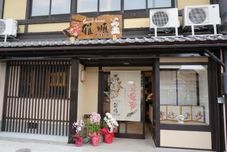 Others Guesthouse Ga-Jyun - Hostel