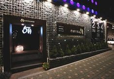 Lain-lain 2 Hotel May Dongdaemun