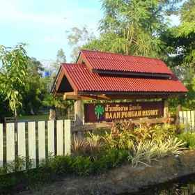 Baan Po Ngam Resort 1 , 飯店Anyavee Beach Resort Pool 1