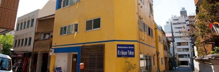 기타 K's House Tokyo - Hostel