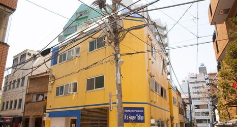 기타 2 K's House Tokyo - Hostel