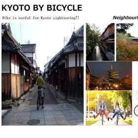 Guesthouse Higashiyama Jao 1, Hotel Myoho-in Temple