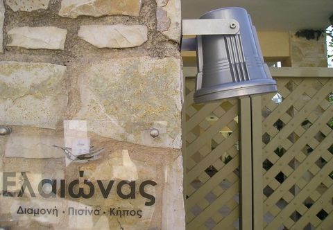 Others Eleonas Studios