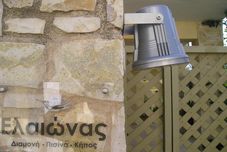 Others Eleonas Studios