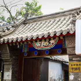 Old Beijing Square Hotel 1, Hotel Former Residence of Soong Ching Ling
