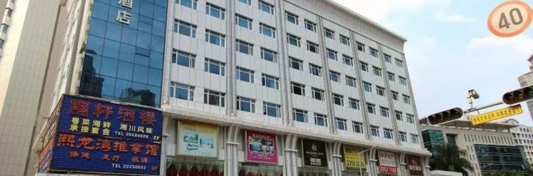 Others Caiwuwei Hotel