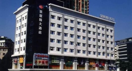 Others 2 Caiwuwei Hotel