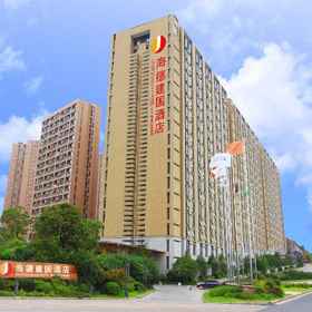 Hyde Jian Guo 1, Hotel Yiwu Shi