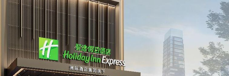 Others Cyts Shanshui Trends Hotel Nongye Road Branch