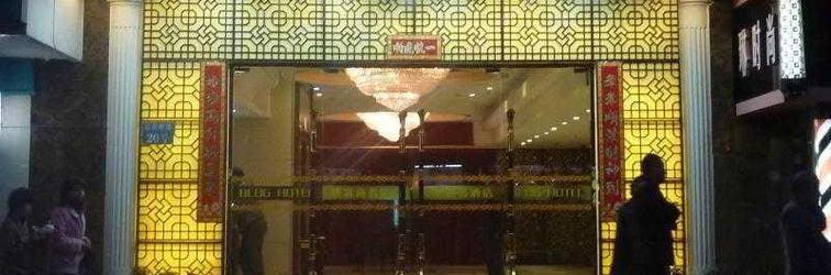 Lainnya Guangzhou Blog Hotel