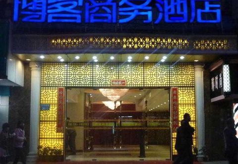 Lainnya Guangzhou Blog Hotel