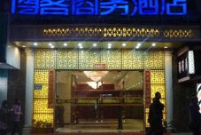 Lainnya Guangzhou Blog Hotel