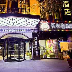 Fx Hotel Shanghai Xujiahui 1, Hotel Shanghai