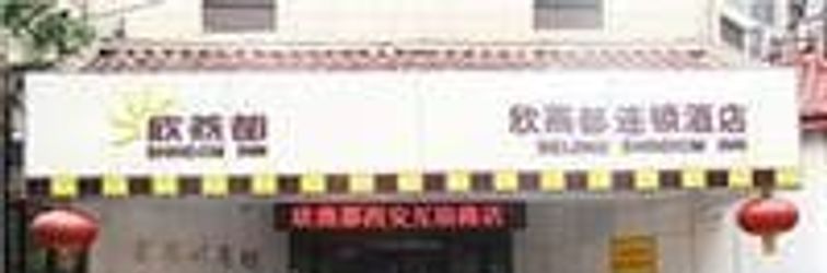 Others Shindom Inn Xian Huzhu Road