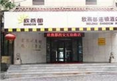 Others Shindom Inn Xian Huzhu Road
