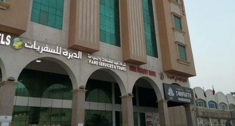 その他 2 Doha Dynasty Hotel