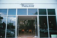 기타 Paradise Lodge And Spa Hotel