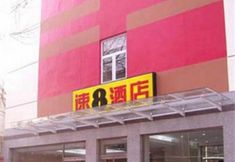 Lainnya 2 Super 8 Tiajin Chang Jiang Dao