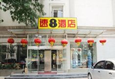 Lainnya 3 Super 8 Tiajin Chang Jiang Dao