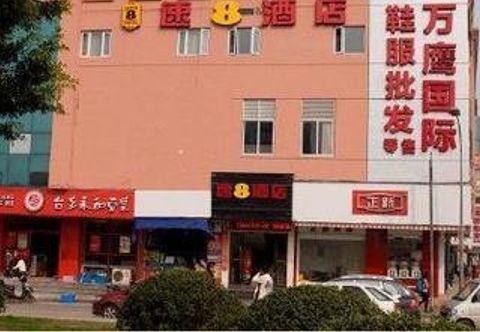 기타 Super 8 Hotel Wenzhou Railway Station Square