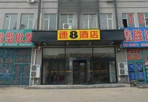 Others Super 8 Changchun Qi Mao Cheng