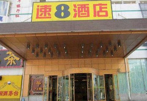 Others Super 8 Hotel Changchun Tian Xin