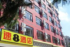 Khác Super 8 Hotel Shanghai Fen Ye Hong Qiao