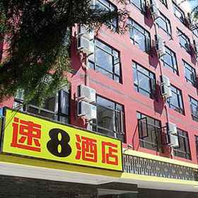 Khách sạn Super 8 Shanghai Fen Ye Hong Qiao 1, Khách sạn Lagos Lighthouse