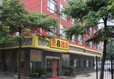 Khác 3 Super 8 Hotel Shanghai Fen Ye Hong Qiao