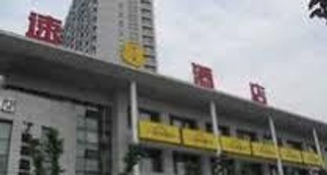 기타 2 Super 8 Hangzhou Binjiang Da Xue Cheng