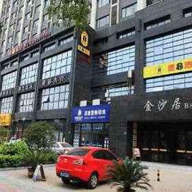 Super 8 Hotel Hangzhou Xiasha Jin Sha Ju 1, Hotel Express By Holiday Inn Putuo Shanghai-Catering Hall