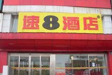 Others Super 8 Hotel Jilin Da Jie