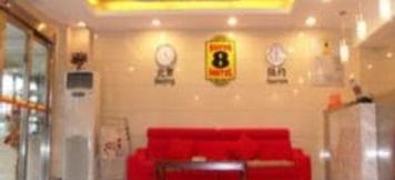 Others 3 Super 8 Hotel Jilin Da Jie