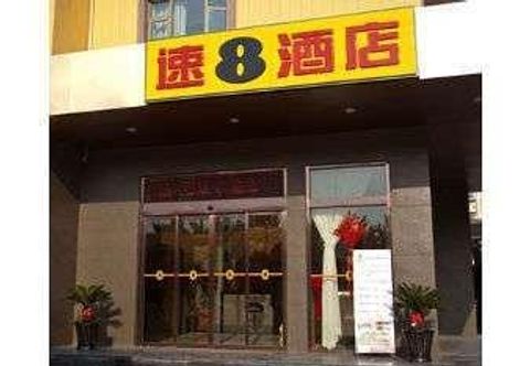 Others Super 8 Hotel Wenzhou Jiang Jun Qiao