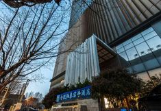 Others 3 Narada Boutique Hotel Hefei Intime