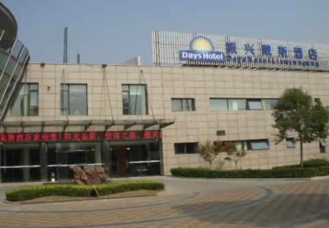 Lain-lain Days Hotel Lianyungang