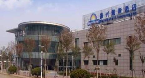 其他 2 Days Hotel Lianyungang