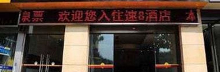 Khác Super 8 Hotel Nanjing Tangshan Tang Quan Dong Lu