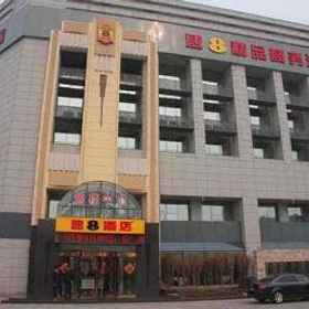 Super 8 Hotel Changzhou Hutang Long Cheng Bridge 1, Hotel Qingfeng Park