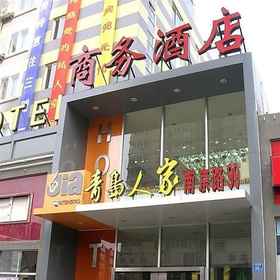 Khách sạn Qingdao Renjia Bussiness 1, Khách sạn Huashang Pet