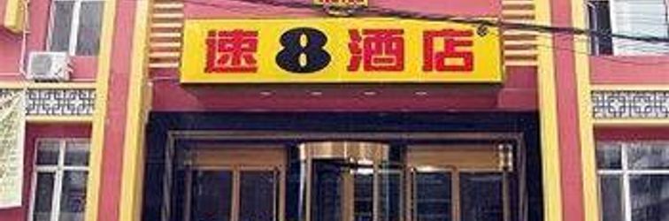Others Super 8 Taiyuan Nan Nei Huan