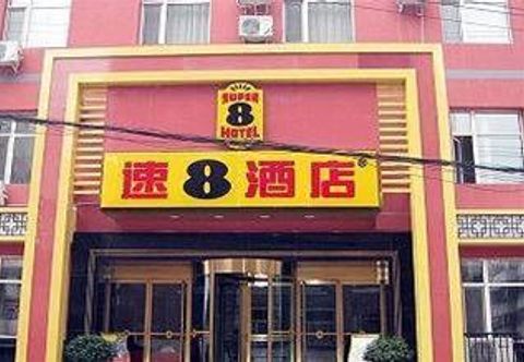 Others Super 8 Taiyuan Nan Nei Huan