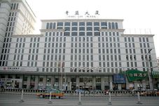 其他 Qinglan Hotel