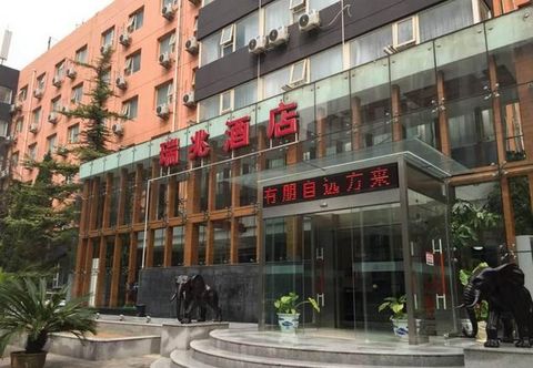 Others Ruizhao Hotel