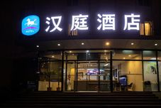 其他 Hanting Express Beijing Military Museum