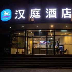 Hanting Express Beijing Military Museum 1, 酒店 Hejia Inns Zhaoyuan Branch