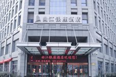 Others Yin Zuo Business Hotel
